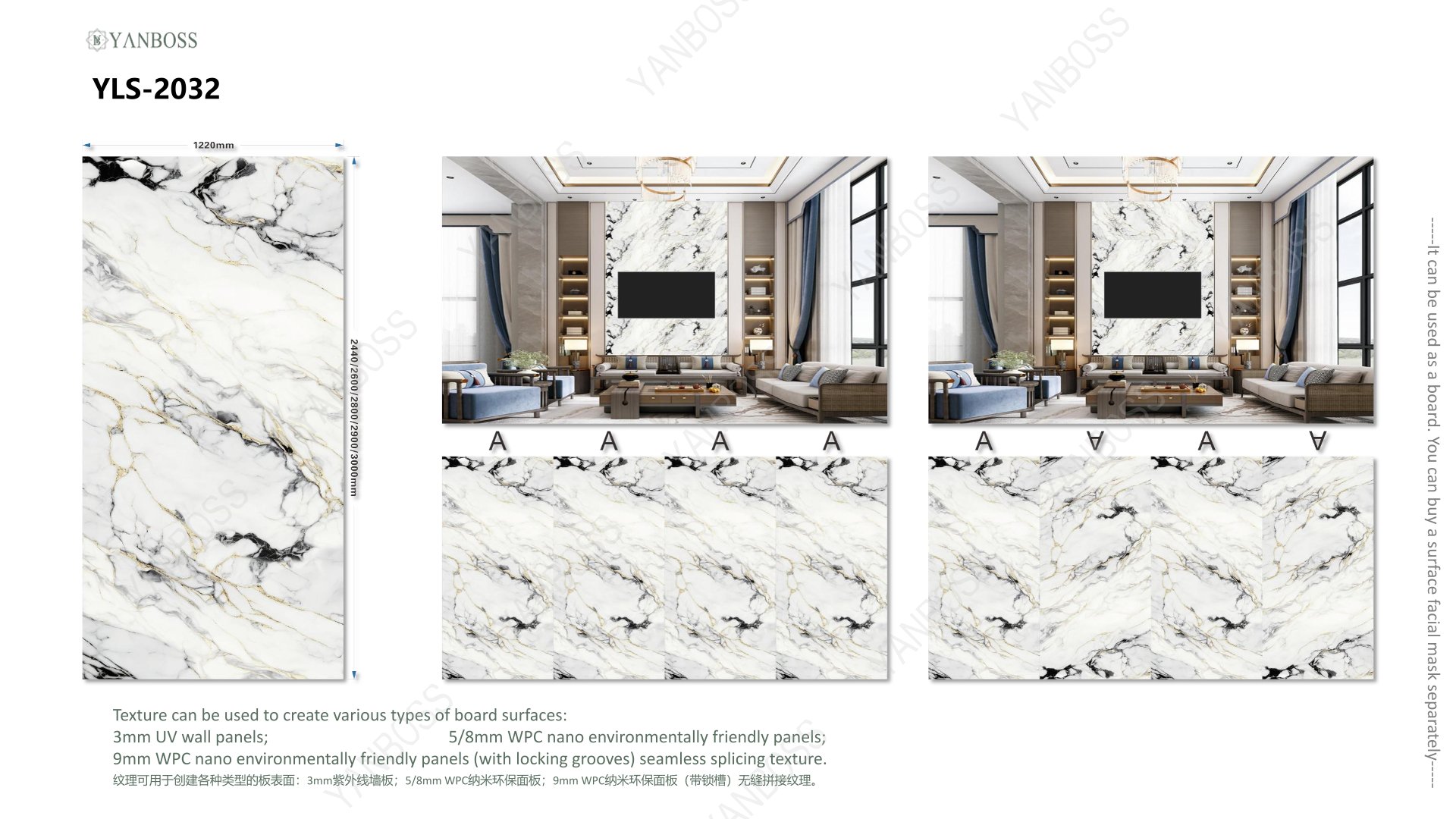 (D)Marble Texture Catalog1-25