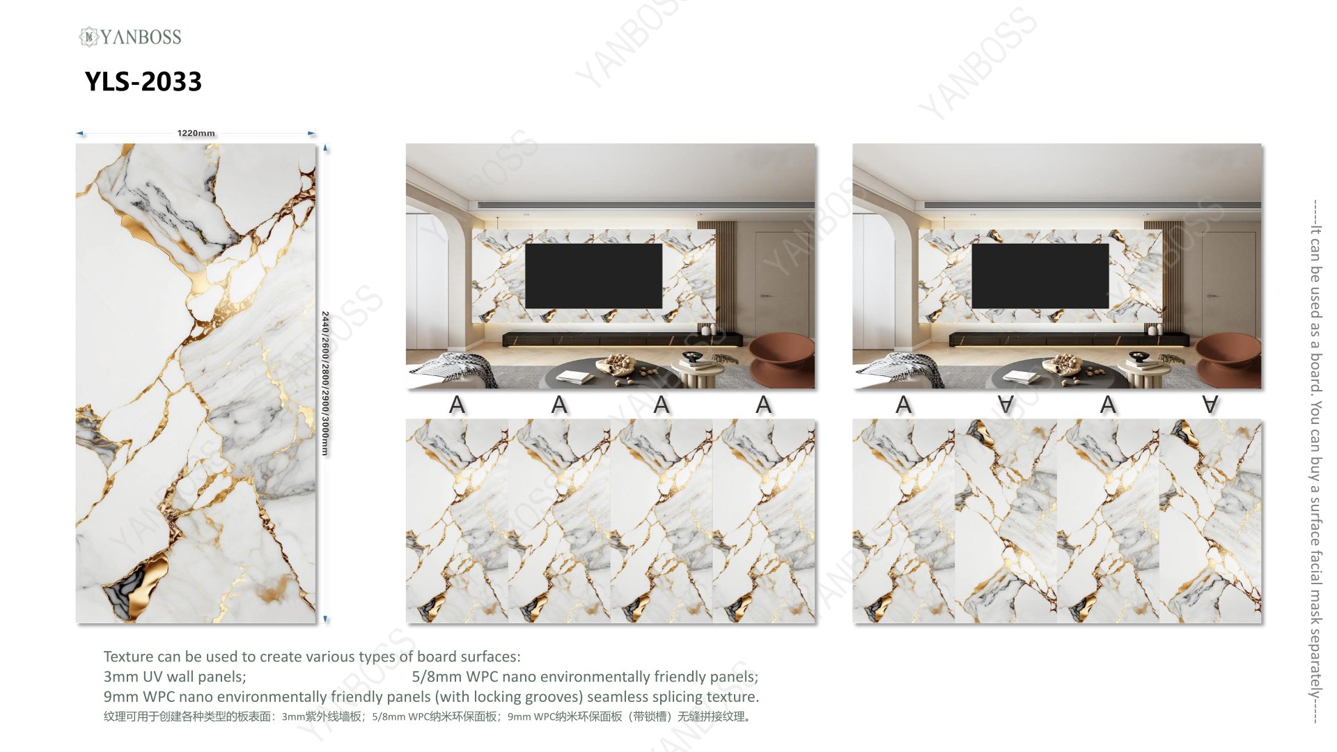 (D)Marble Texture Catalog1-25