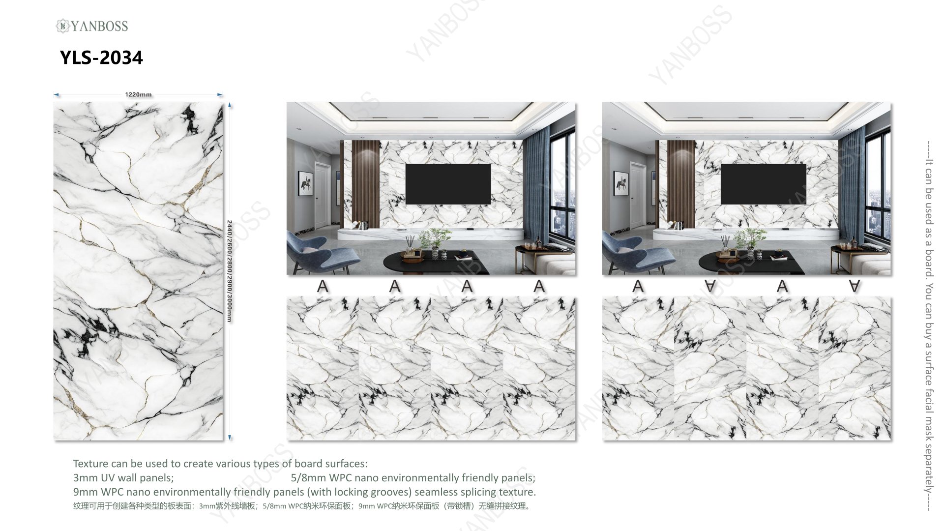 (D)Marble Texture Catalog1-25