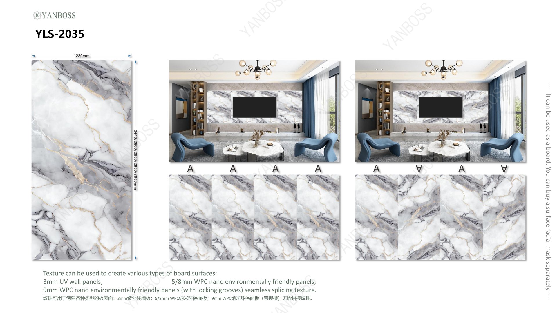 (D)Marble Texture Catalog1-25