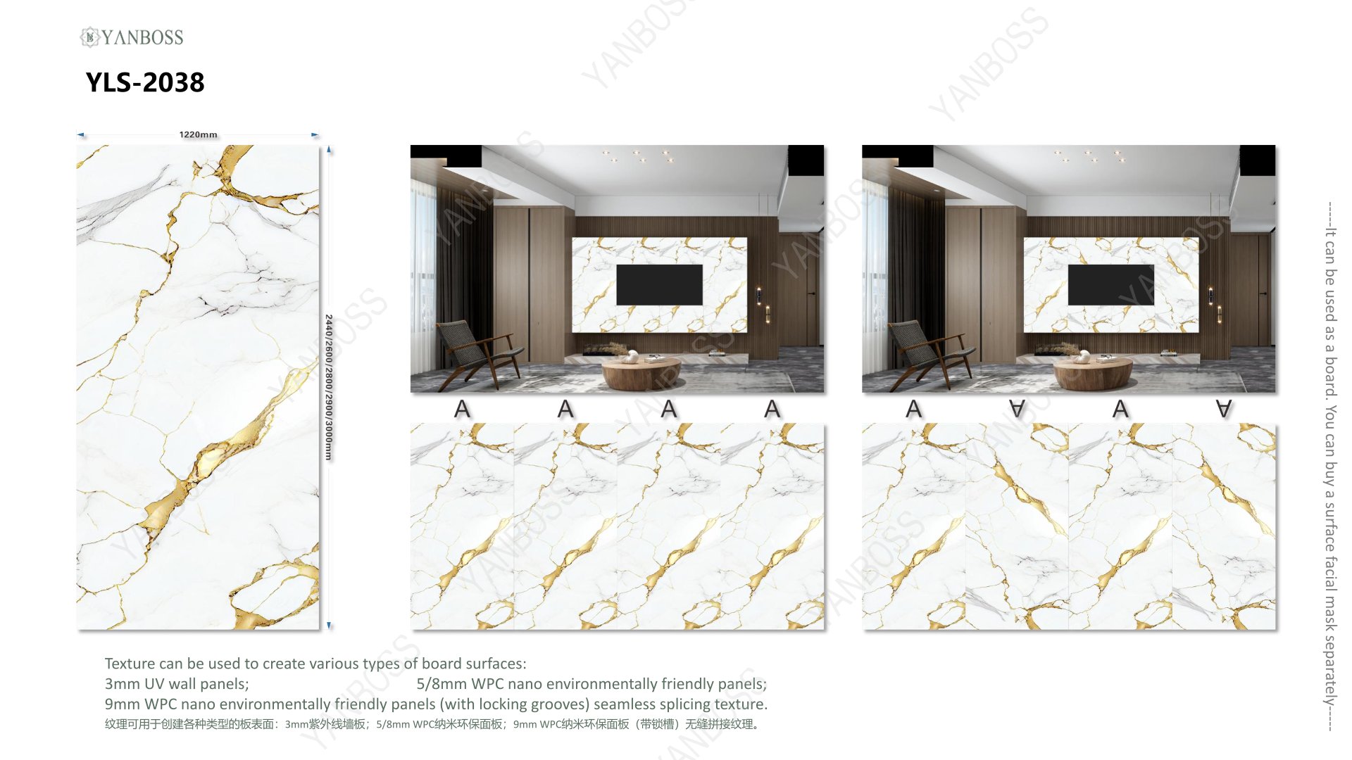 (D)Marble Texture Catalog1-25