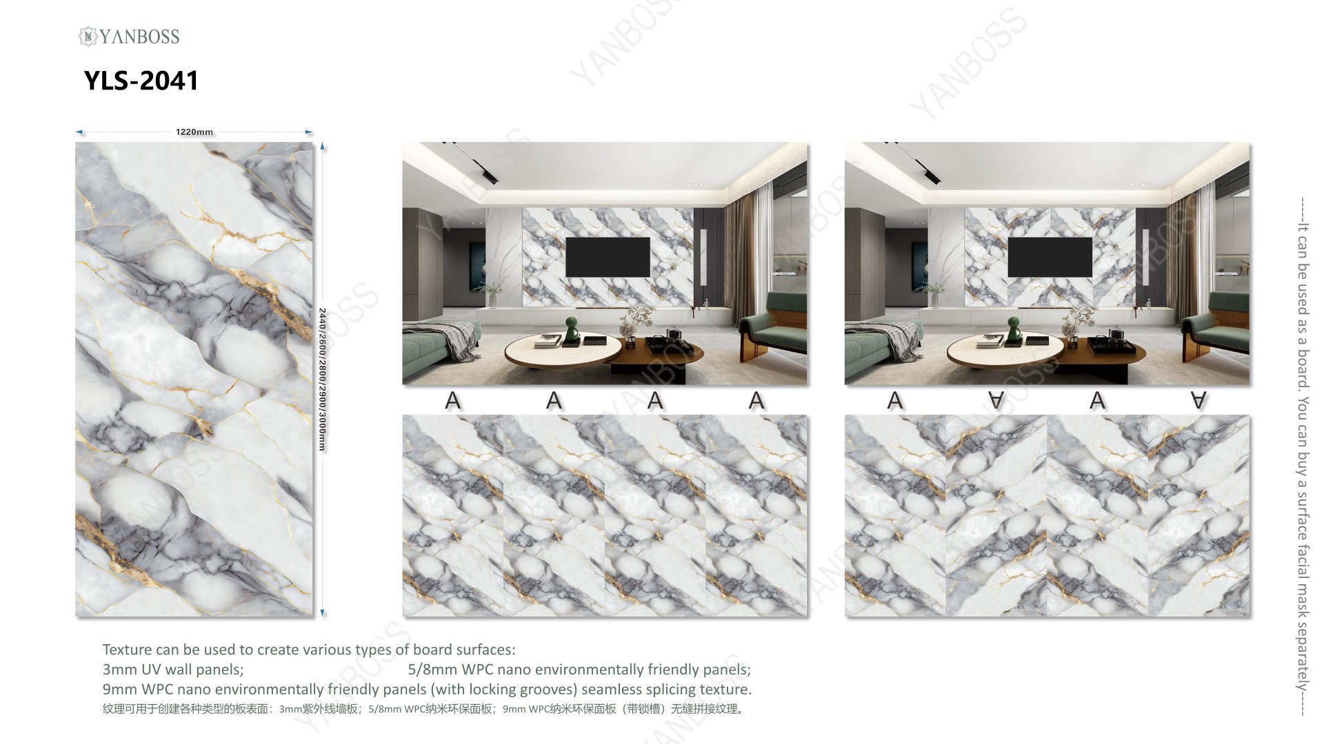 (D)Marble Texture Catalog1-25