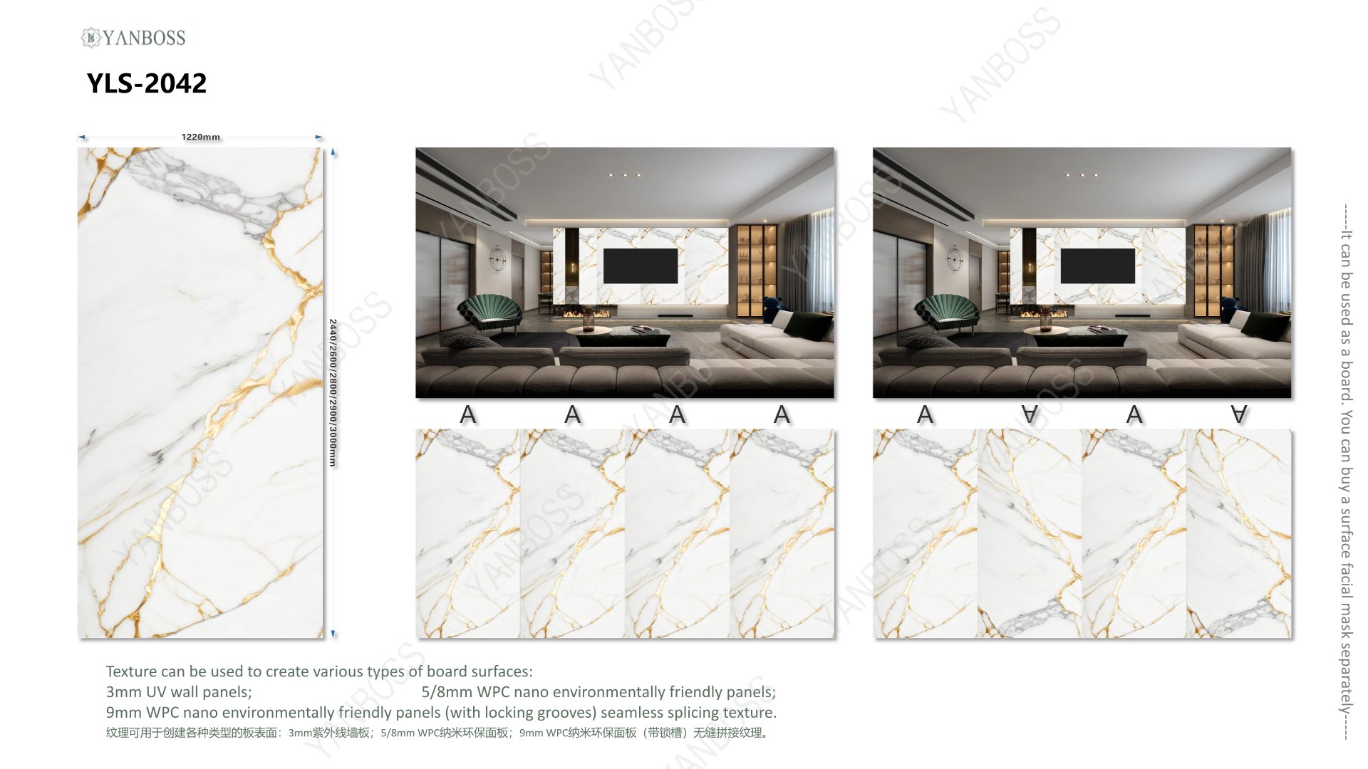 (D)Marble Texture Catalog1-25