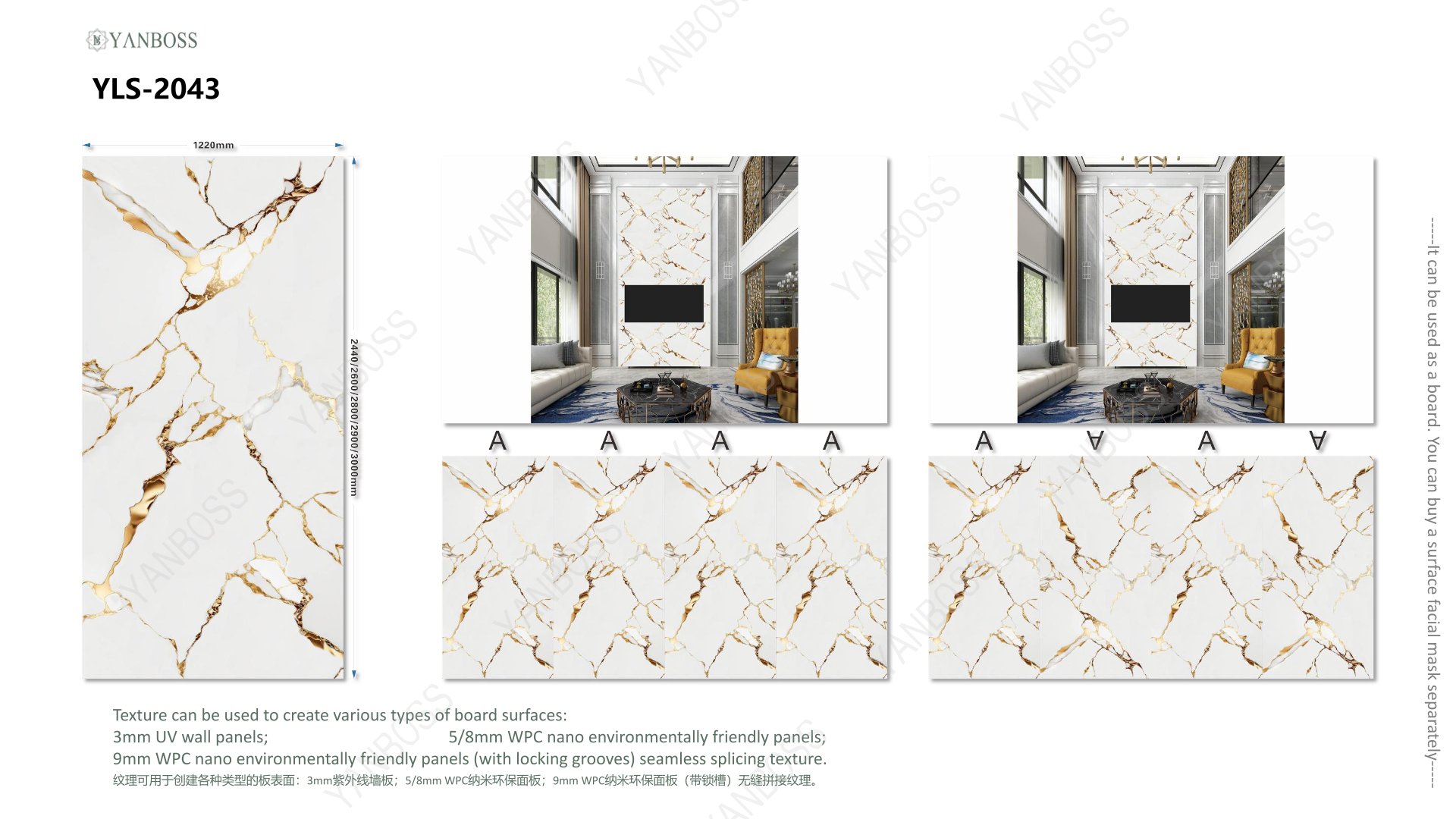 (D)Marble Texture Catalog1-25