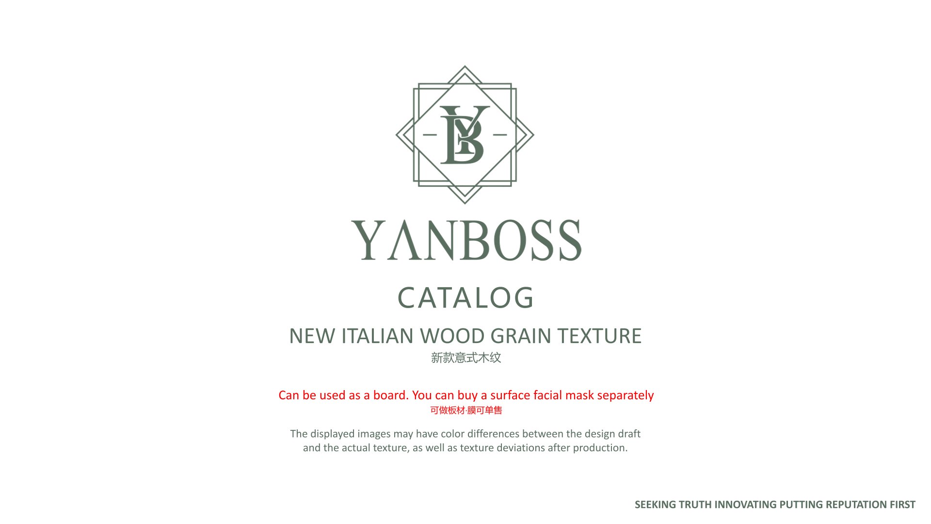 New Italian wood grain texture