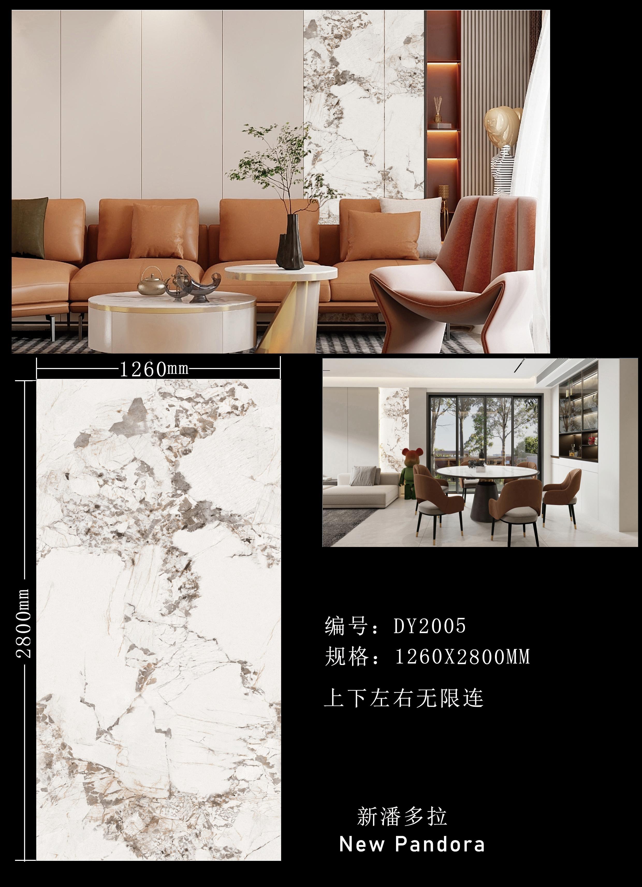 Marble patterned wall panel