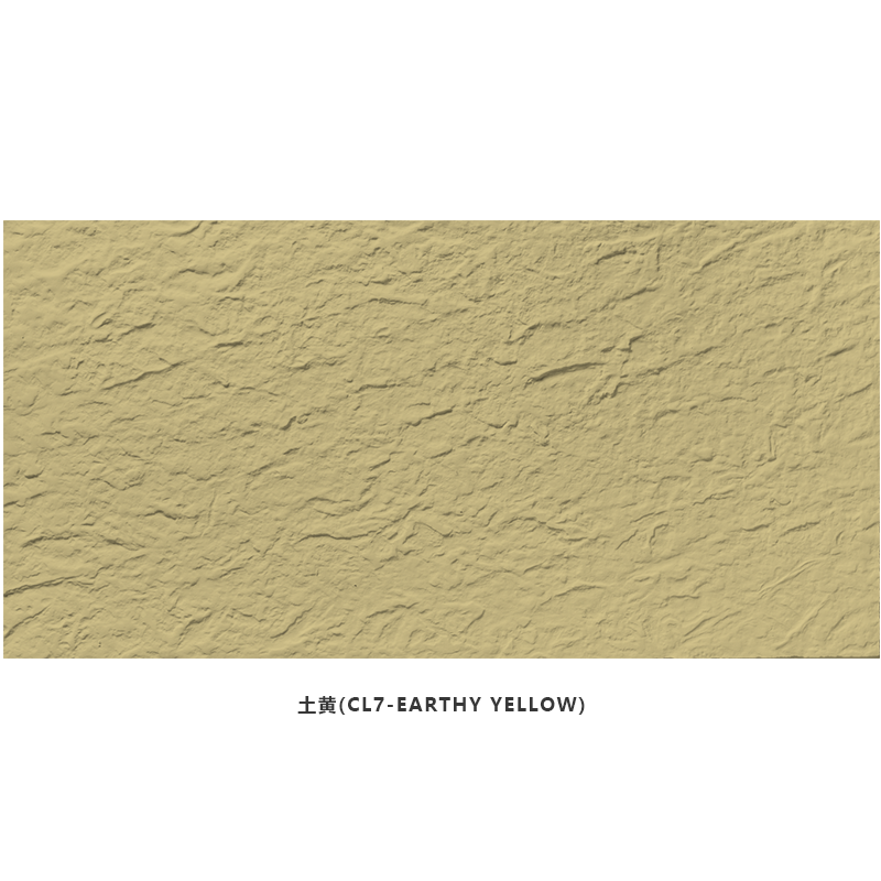 MCM soft stone clay board natural stone texture arc modeling solid color interior and exterior wall